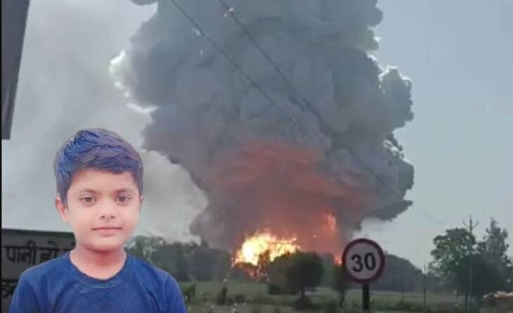 8 year old innocent died in Harda firecracker factory blast, was injured while saving his father, Harda Fire Cracker Blast, Kalluram News, Ashish Death, Harda Firecracker blast updates