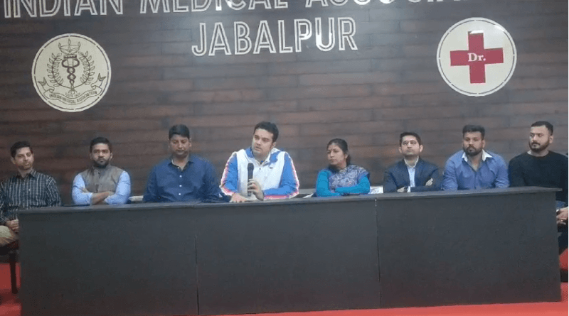 IMA officials united against the arbitrariness of hospital and ambulance operators, preparing for agitation, Kalluram News, IMA Jabalpur, Today Updates