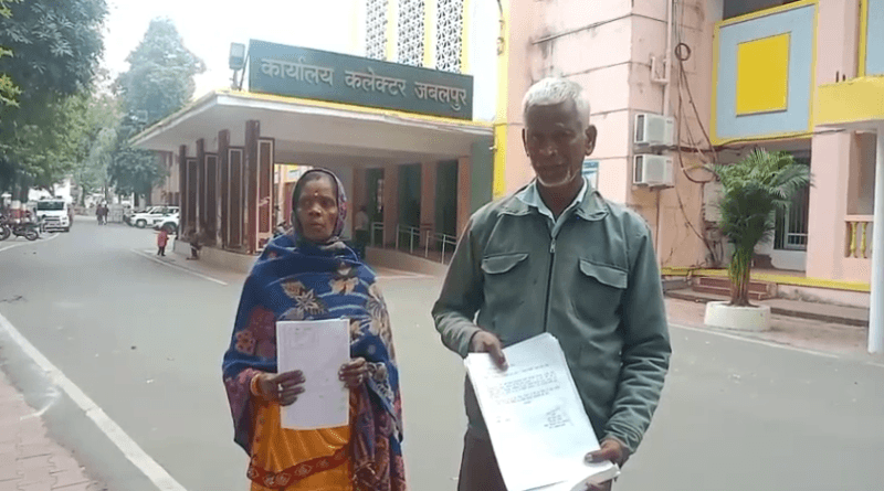 In Jabalpur, Sarpanch captured farmer's land, built a pond; No action even on complaint, kalluram news, jabalpur