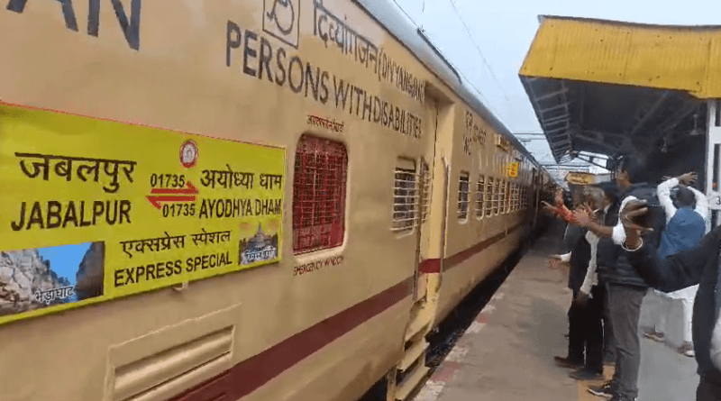 The first Aastha special train left from Jabalpur for Ayodhya, the first batch of 1400 devotees left, Jabalpur, Kalluram News, Ram Mandir, Ayodhya Ram Mandir Train, Ashtha Special Train