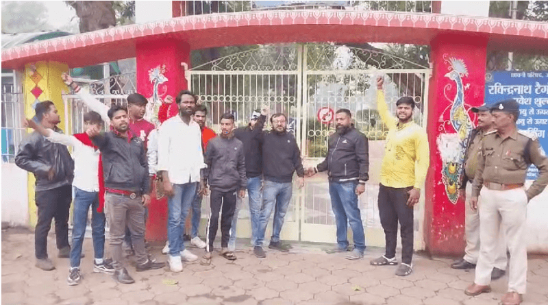 Hindu Seva Parishad locks parks in Jabalpur, expresses opposition to Valentine's Day, Jabalpur, Narmadapuram, Kalluram News, Valentine Day