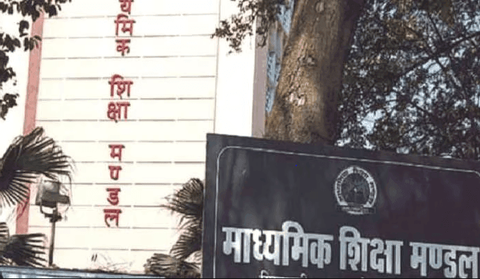 Preparations for MP Board's 10th, 12th exam, online tracking from police station to center, collector representative at every center, mp board, high school exam, higher secondary exam, kalluram news, MP news