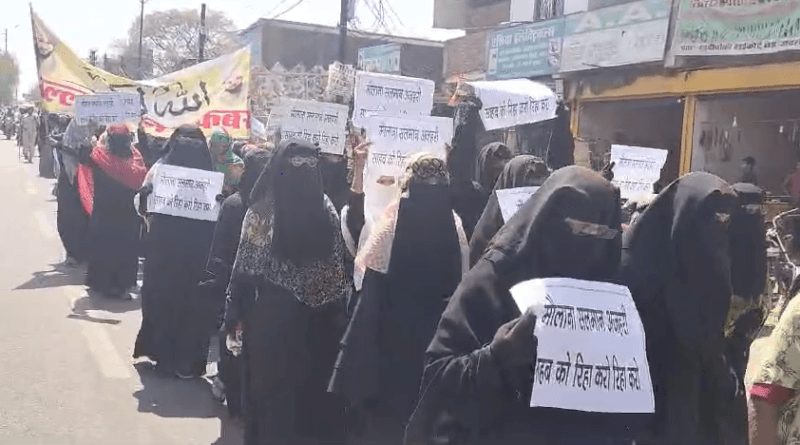 Muslim women demonstrated in Jabalpur, protested against the arrest of Maulana, Kalluram News, Muslim Samaj, Protest, Jabalpur
