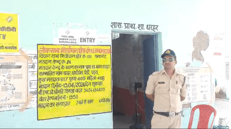 Voting on Jabalpur Lok Sabha seat: Presiding officer suspended; 56.74% voting till 5 pm, Jabalpur, Kalluram News, Loksabha Election 2024, Today Updates