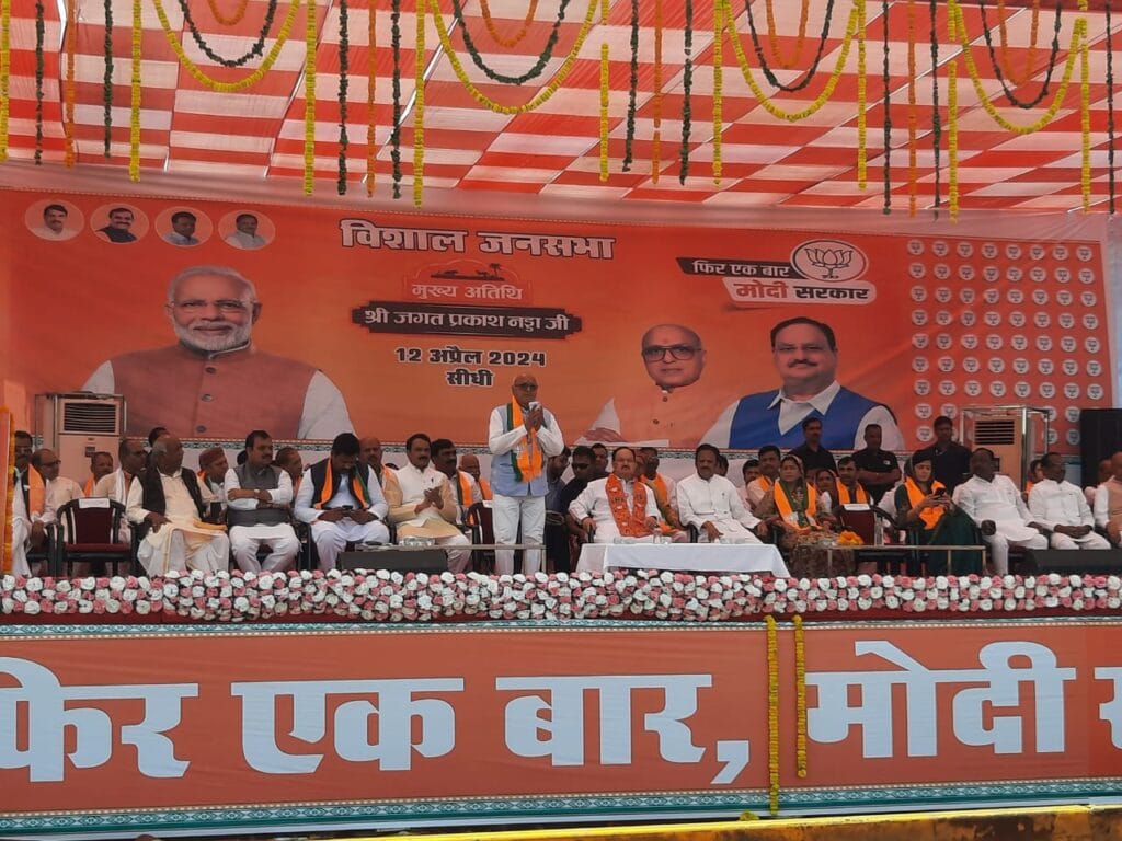 बीजेपी अध्यक्ष बोले- कमलनाथ और बेटा परिवार की पार्टी; इन्हें घर बैठाना है; कहा- छिंदवाड़ा में बदलाव लाना है 2 BJP President said – Party of Kamal Nath and son family; They have to be accommodated at home; Said- Change has to be brought in Chhindwara, Chhindwara, BJP Nationa President JP Nadhha, Loksabha Election 2024, Kalluram News, Sidhi
