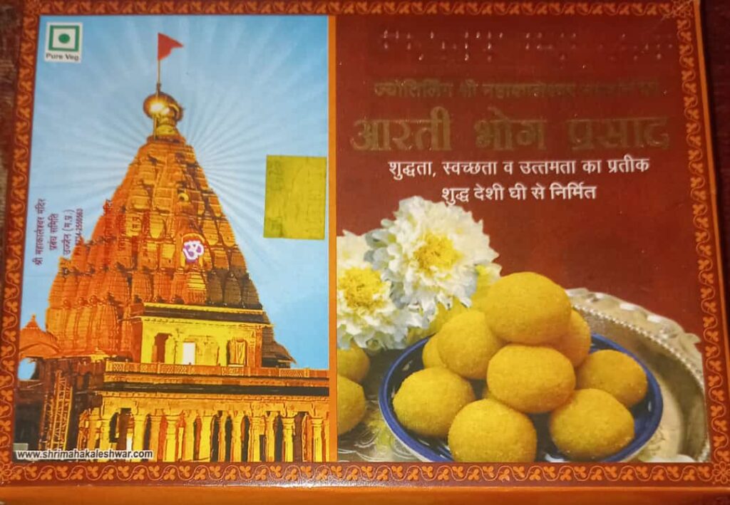 'Remove the picture of the temple from Mahakal's Laddoo Prasad packet', petition filed in the High Court; Court asked for resolution in 3 months, Ujjain, Indore High Court, Kalluram News, Today Updates