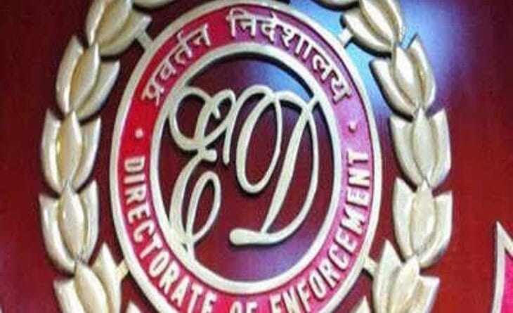 Property worth Rs 2.36 crore of Navbharat Press attached: ED action in Satna-Sehore, case registered under Money Laundering Act, PMLA Act, Navbharat Press, Kalluram News, RD Action