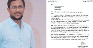 Nursing scam whistleblower Ravi Parmar asked for security, wrote a letter to the CM and said - I may be murdered, Nursingh Scam, Kalluram News, Today Updates, Bhopal, Dr. Mohan Yadav