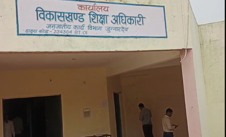 Embezzlement of Rs 1.32 crore in BEO office in Chhindwara, Babu transferred money to the accounts of wife, sister, friends and relatives; Didn't spare even the dead colleague, Chhindwara, Kalluram News, Today Updates, Fraud