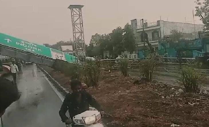 Heat and storm-rain on the second day of Nautapa, highest temperature of 46.8 degrees in Rajgarh, youth dies due to falling of hoarding in Ratlam, Weaher Updates, Weather News, Today Updates, Kalluram News, Mausam News