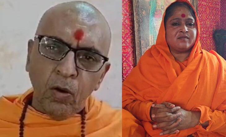 Former Mahamandaleshwar Mandakini took 8.90 lakh rupees from a saint of Jaipur on the pretext of becoming Acharya Mahamandaleshwar; FIR registered, Ujjain, Mandakini Fraud Updates, Kalluram News, Today News