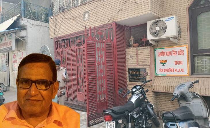 BJP MLA's cousin shot himself with a licensed revolver, died; were troubled by illness, Gwalior, Kalluram News, Today Updates, Crime, Committe Suicide