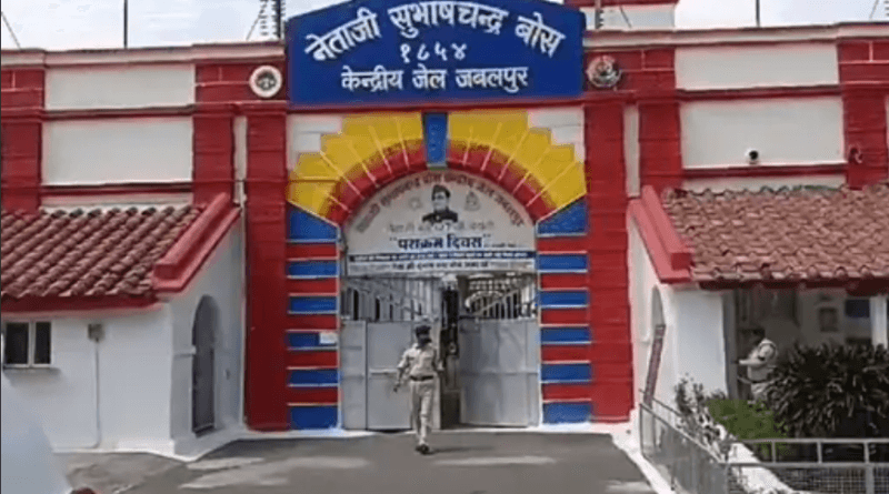 Ganja, cigarette and beedi found with two guards of Central Jail in Jabalpur; One suspended, case also registered, Kalluram News, Today Updates, Central jail Jabalpur, Jabalpur, Crime
