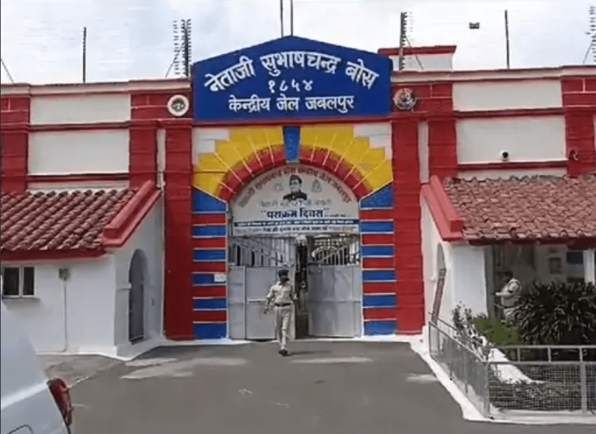 Ganja, cigarette and beedi found with two guards of Central Jail in Jabalpur; One suspended, case also registered, Kalluram News, Today Updates, Central jail Jabalpur, Jabalpur, Crime