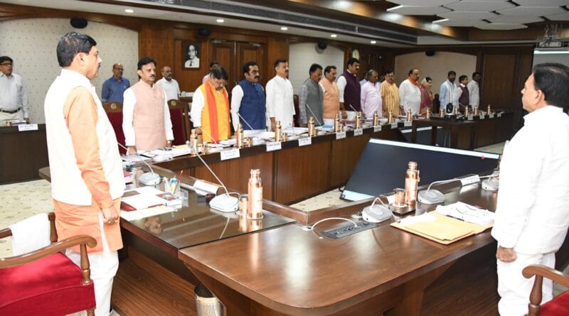 In MP, cylinders worth Rs 450 to dear sisters, Rs 2 lakh to Anganwadi workers, insurance of Rs 1 lakh to helpers; decision in cabinet, MP News, Today Updates, MP Cabinet Meeting decision, Dr. Mohan Yadav Cabinet