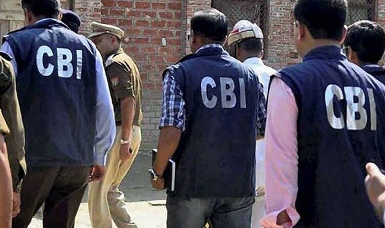 Government's permission is required for CBI to investigate in MP, Home Department issued notification, MP News, Today Updates, Kalluram News, CBI News