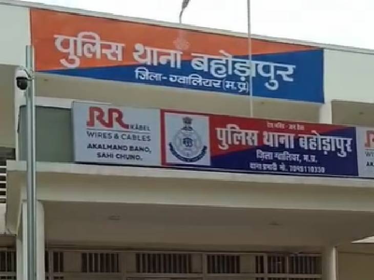 ग्वालियर में किला के प्राइवेट स्कूल में छात्र से कुकर्म, नाबालिग सीनियर ने शोर मचाने पर मुंह दबाया; केस दर्ज 1 Misbehavior with a student in the private school of Qila in Gwalior, the minor senior pressed his mouth when he raised noise; Case registered, Kalluram News, Today Updates, Crime, Gwalior