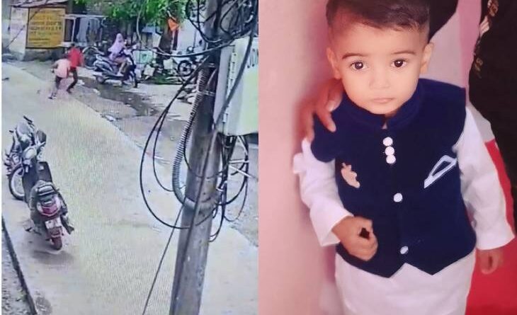 A bomb placed in a steel glass exploded in Jabalpur, entered the stomach of a 5 year old child; Death, Jabalpur, Crime, Accident, Kalluram News, Accident