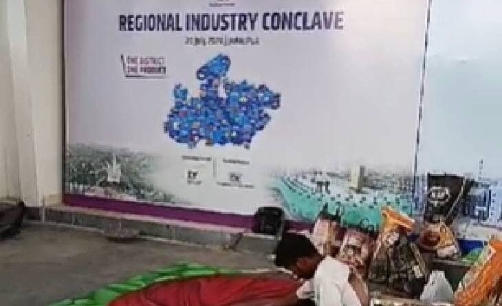 Regional Industry Conclave in Jabalpur, more than 3500 investors from all over the world will come, CM Dr. Mohan Yadav will discuss, Jabalpur, Kalluram News, Today Updates, Regional Industry Conclave