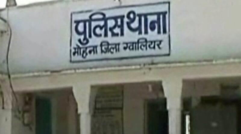 Gang rape of 9th class student in Gwalior, video also made; Friendship was formed on social media in Gwalior, Gwalior, Kalluram News, Today Updates, Crime