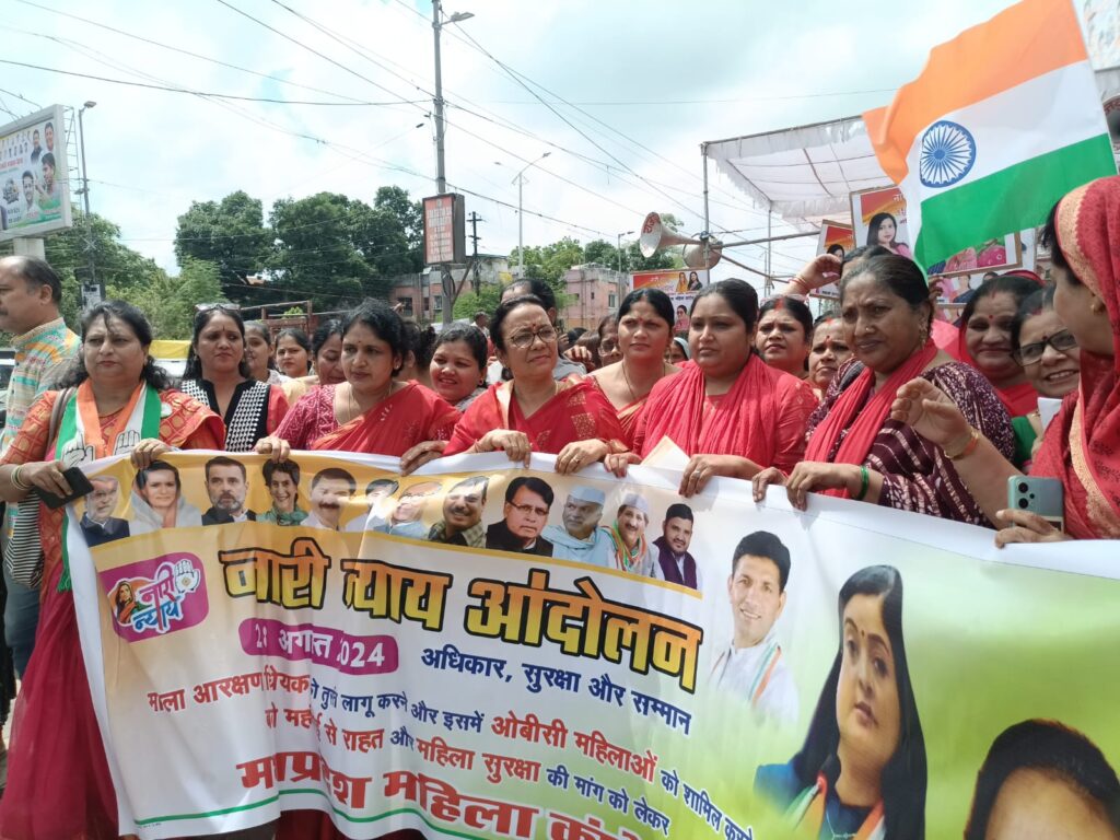 Mahila Congress movement in Bhopal