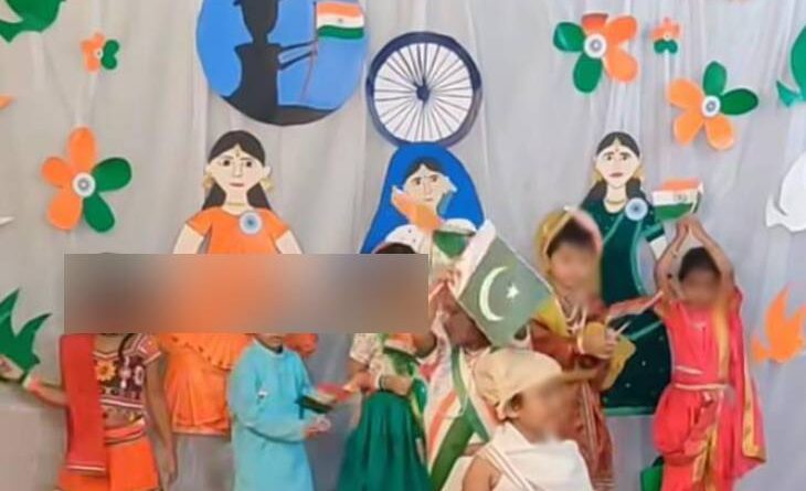 Pakistan flag in Ratlam school, notice to DEO; School director said - it was the scene of partition of India, Ratlam, Kalluram News, Today Updates, MP News