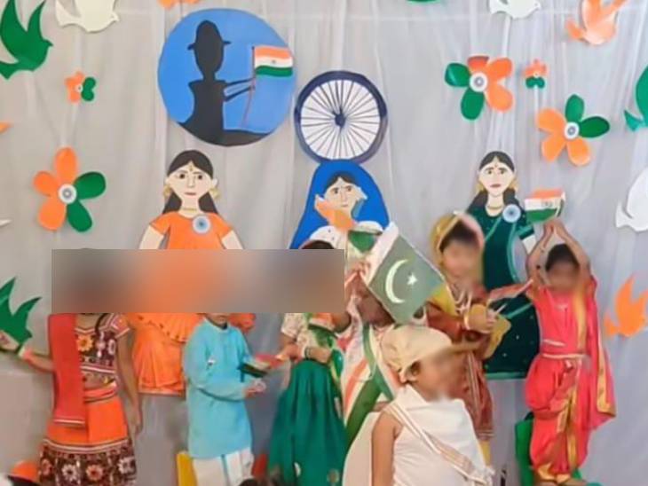 रतलाम स्कूल में पाकिस्तान का झंडा, डीईओ को नोटिस; स्कूल संचालक बाेले- भारत विभाजन का दृश्य था 1 Pakistan flag in Ratlam school, notice to DEO; School director said - it was the scene of partition of India, Ratlam, Kalluram News, Today Updates, MP News