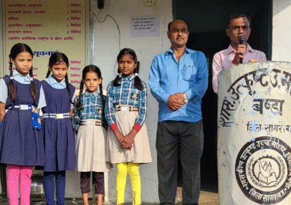 Poetry Seminar On Hindi Day at CM Rise School In Sagar