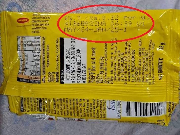 Live Insects In Maggi Noodles In Jabalpur