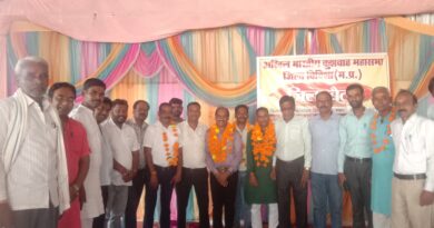 District executive of All India Kushwaha Mahasabha declared in Vidisha