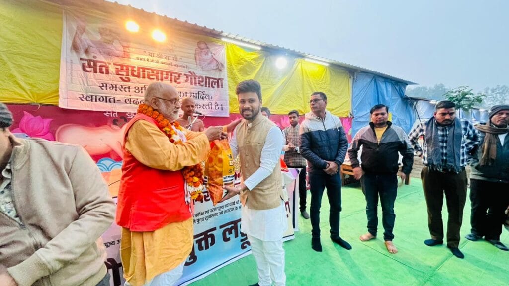 सिरोंज में पशु एम्बुलेंस करुणा रथ शुरू, 10 किलोमीटर के दायरे में घायल पशुओं की सहायता होगी 1 Animal ambulance Karuna Rath started in Siroj