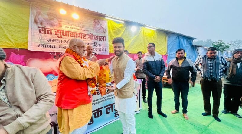 Animal ambulance Karuna Rath started in Siroj