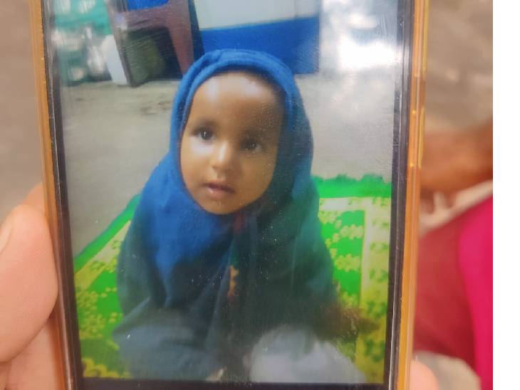 भोपाल में दो साल की मासूम को खेलते वक्त कूलर से लगा करंट, मौत 1 A two-year-old innocent died due to electric shock in Bhopal