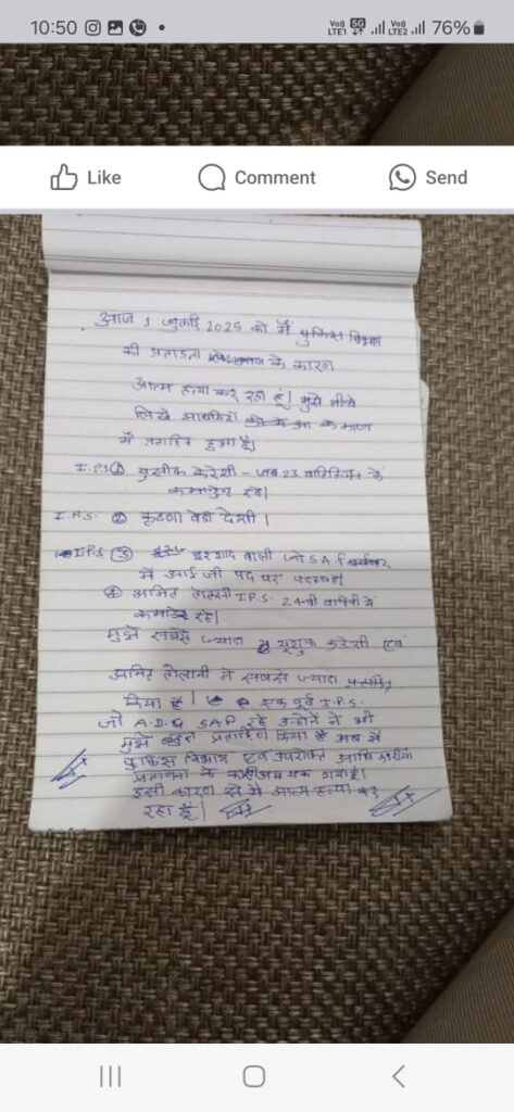 रतलाम में असिस्टेंट कमांडेंट ने एक साथ डिप्रेशन की 50 गोलियां खाईं, सीनियर अफसरों पर प्रताड़ना का आरोप 3 Assistant Commandant in Ratlam consumed 50 depression pills at once