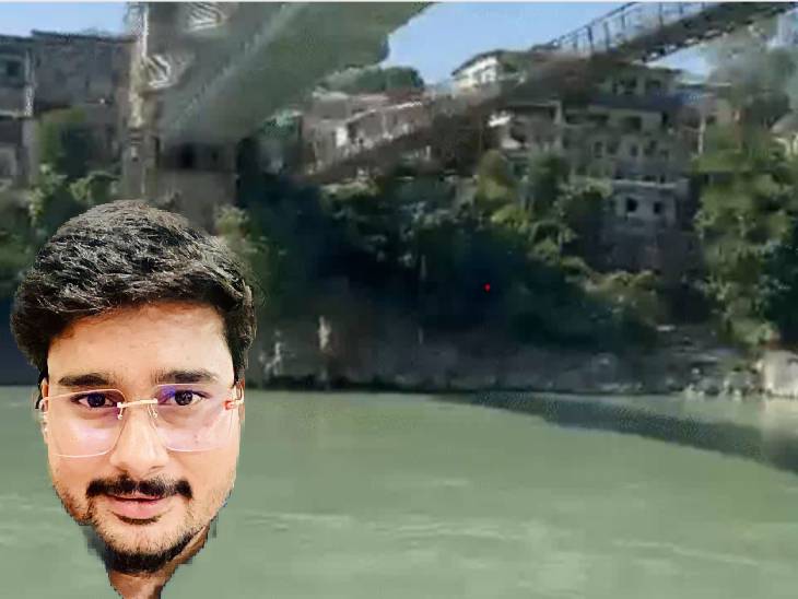 7 दिन बाद 15 किमी दूर सॉफ्टवेयर इंजीनियर का शव मिला, ऋषिकेश में निर्माणाधीन पुल से नदी में गिरा था   1 The body of a software engineer was found in Rishikesh