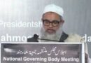 Maulana Madani said – Muslims are being targeted
