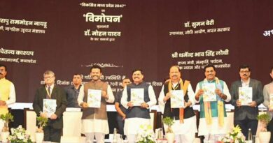 A new Omkareshwar sanctuary of 611 sq km will be built in MP