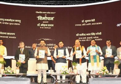 A new Omkareshwar sanctuary of 611 sq km will be built in MP