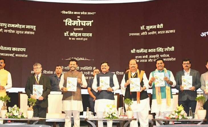 A new Omkareshwar sanctuary of 611 sq km will be built in MP