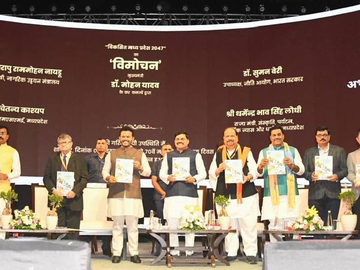 MP में नया ओंकारेश्वर अभयारण्य 611 वर्ग किमी का बनेगा, CM मोहन यादव ने की घाेषणा 1 A new Omkareshwar sanctuary of 611 sq km will be built in MP