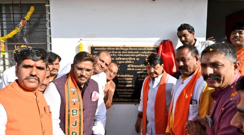 The power grid was inaugurated twice in four days In Dhar