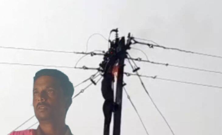 A young man climbed a pole in Tikamgarh and was electrocuted