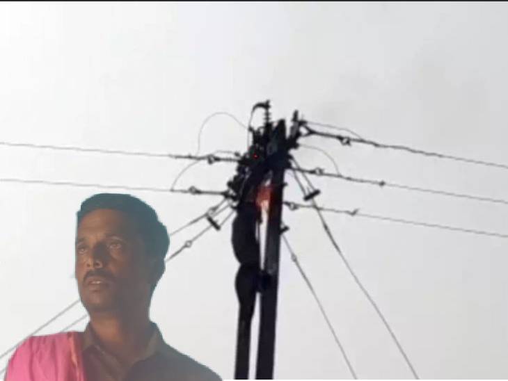 A young man climbed a pole in Tikamgarh and was electrocuted