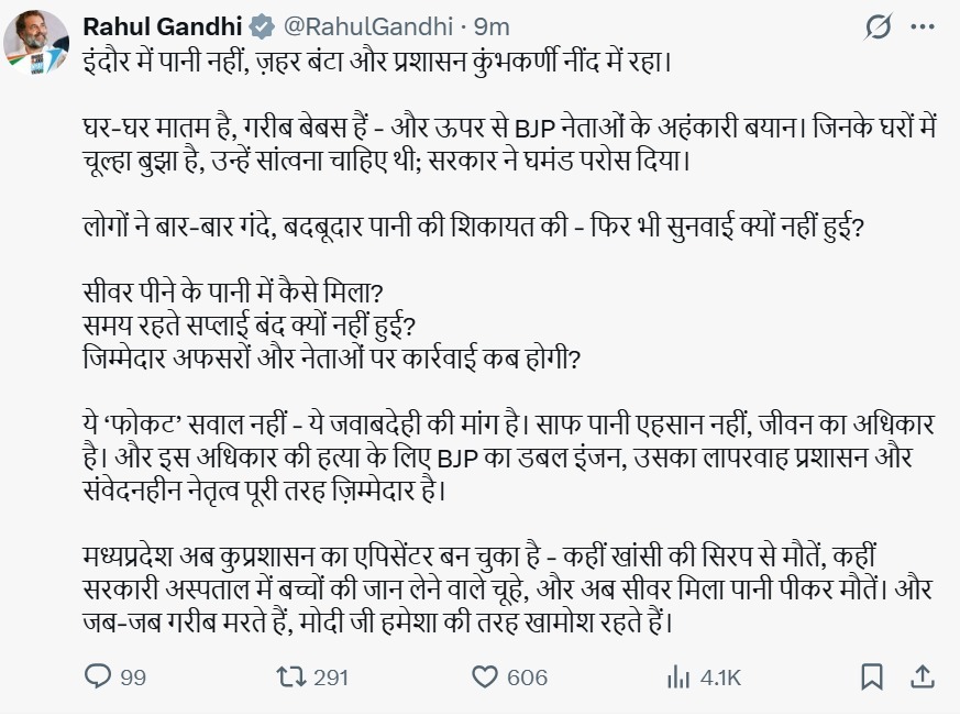 Indore Municipal Corporation Commissioner and Additional Commissioner served notices over deaths due to toxic water